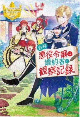 凡人修仙传 2024古装剧集